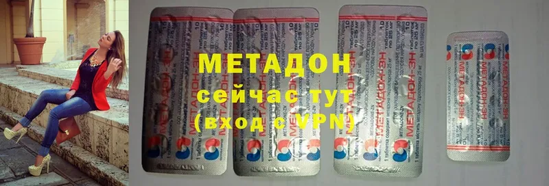 площадка наркотические препараты  Карачаевск  Метадон methadone 